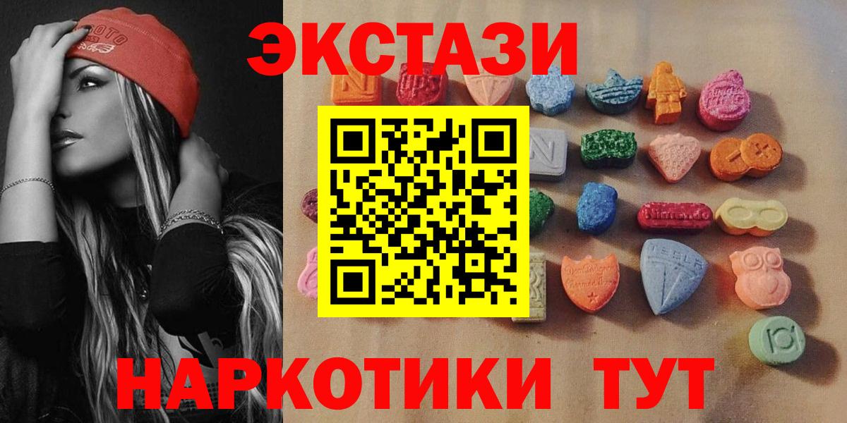 Курчатов  Ecstasy бентли  купить наркотики цена  Вход с VPN 