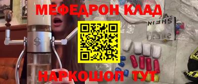 ALPHA PVP Котовск
