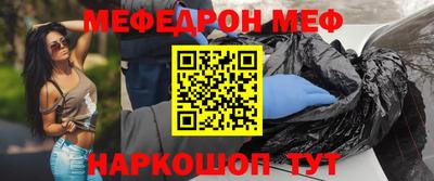 ALPHA PVP Котовск