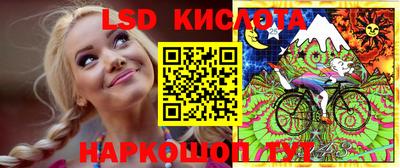 ALPHA PVP Котовск
