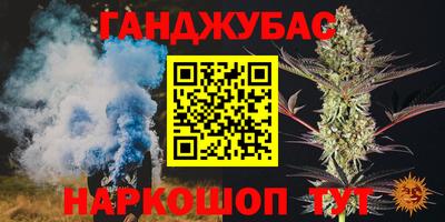 ALPHA PVP Котовск