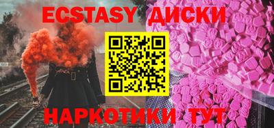 не бодяженный Красноармейск