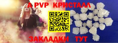 ALPHA PVP Кохма