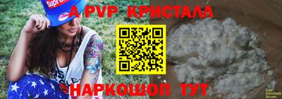 не бодяженный Красноармейск