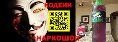 ALPHA PVP Котовск