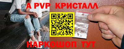 не бодяженный Красноармейск