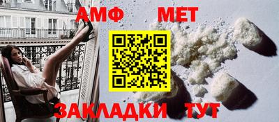ALPHA PVP Котовск