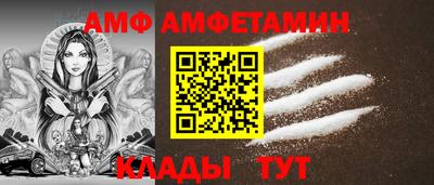 ALPHA PVP Котовск