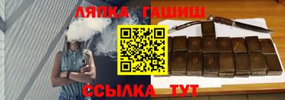 ALPHA PVP Котовск