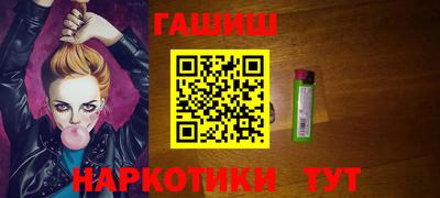 ALPHA PVP Котовск