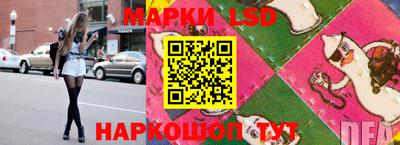 ALPHA PVP Котовск