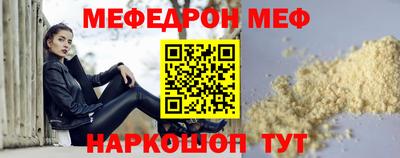 ALPHA PVP Котовск