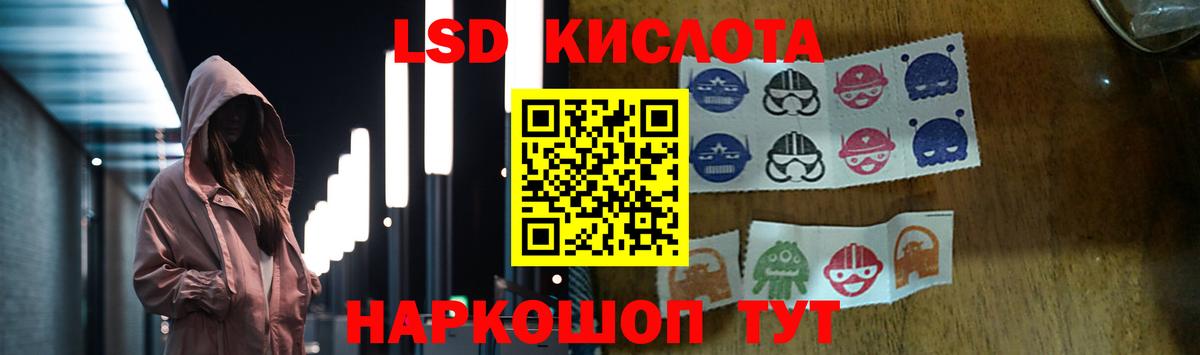LSD-25 экстази ecstasy  Вход с VPN  Курчатов 
