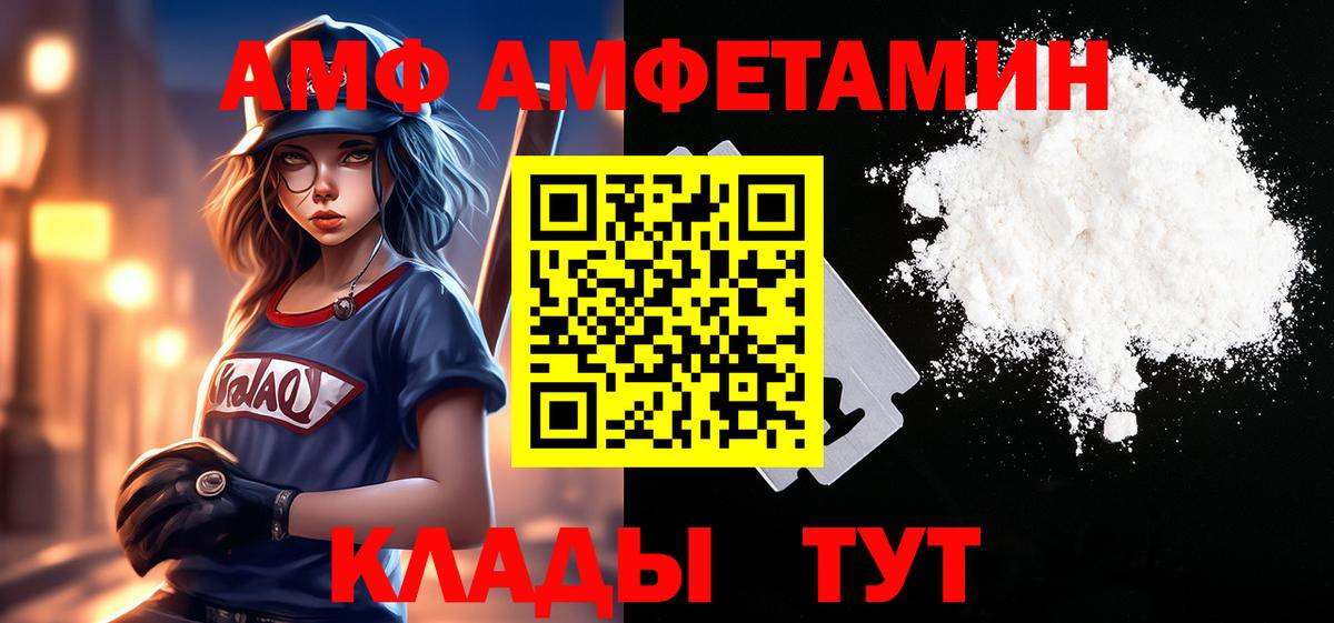 Метамфетамин мет Курчатов