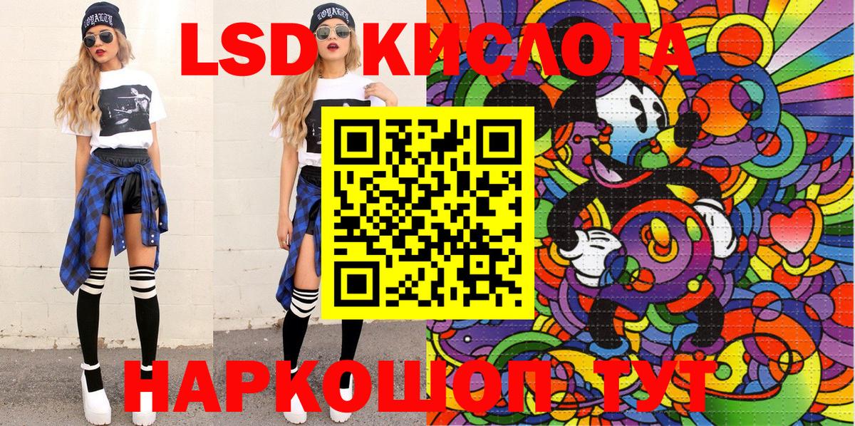 Марки NBOMe 1,8мг Курчатов