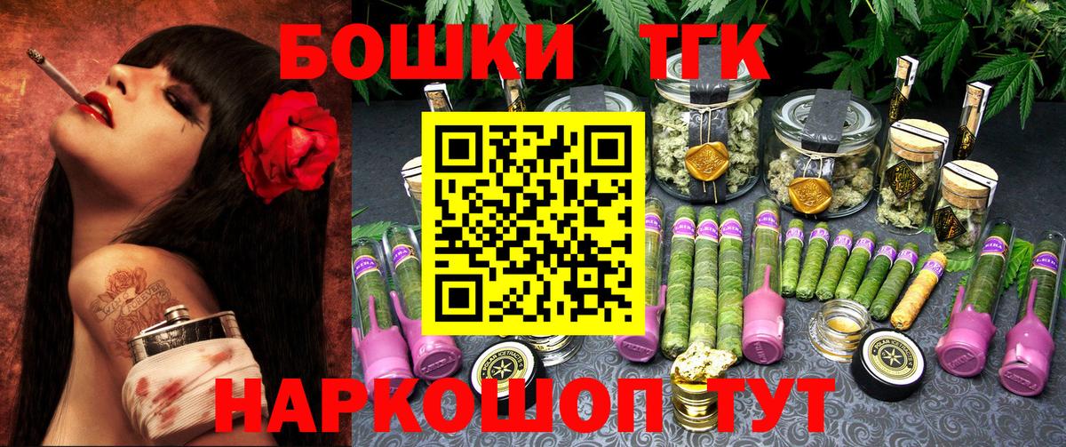 Бошки марихуана VHQ  Шишки марихуана AK-47  Вход с VPN  Курчатов 